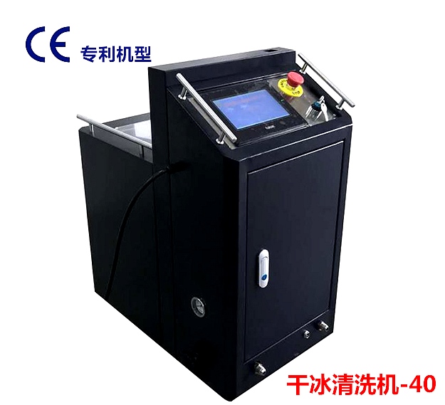 香蕉视频免费版清洗机