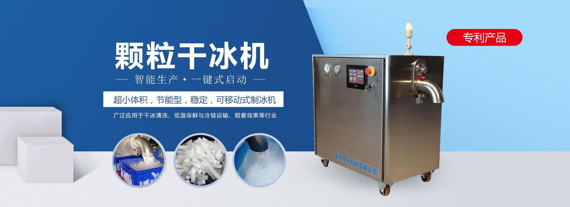 香蕉视频免费版机颗粒机